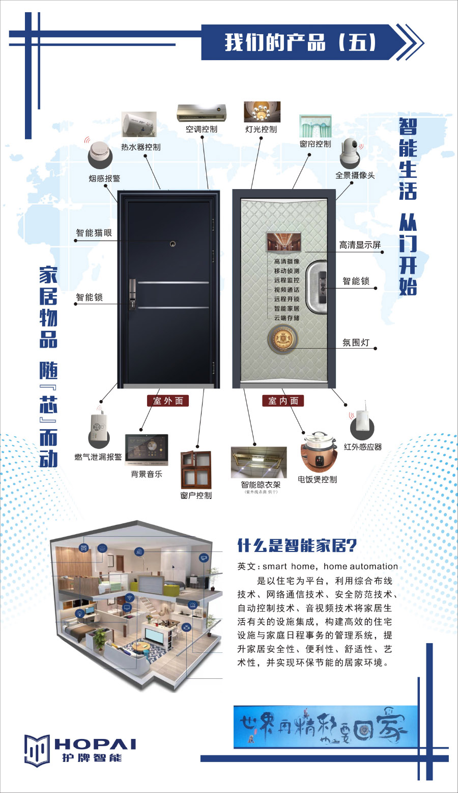 15、我們的產品五
